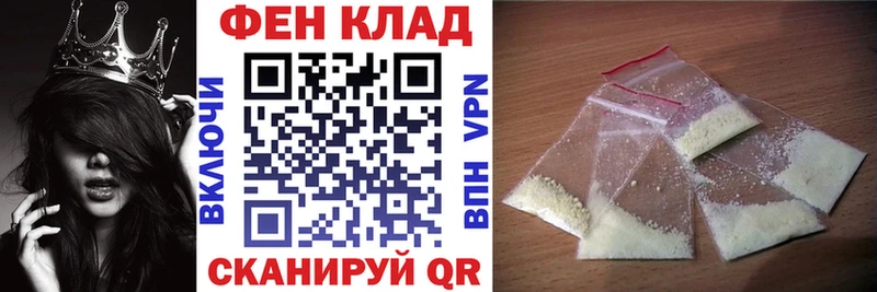 сайты даркнета наркотические препараты  как найти закладки  Первомайск  Амфетамин 97% 