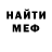 Метадон VHQ Dmitry Taranenko