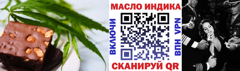площадка какой сайт  Первомайск  Canna-Cookies конопля 
