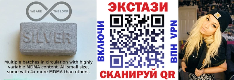 mega ONION  наркошоп  Первомайск  Экстази mix 