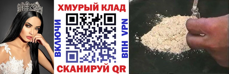 дарнет шоп  hydra ONION  ГЕРОИН афганец  Первомайск 
