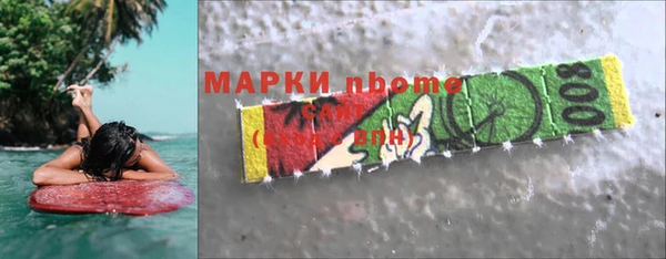 МДМА Арсеньев