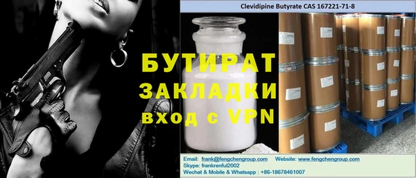прущие грибы Армянск