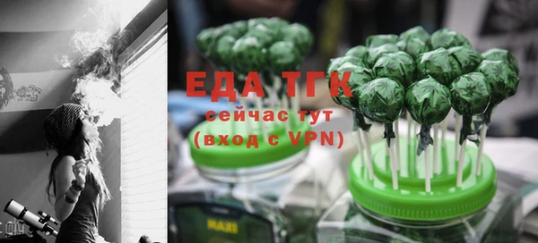 прущие грибы Армянск