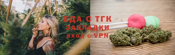 МДМА Арсеньев