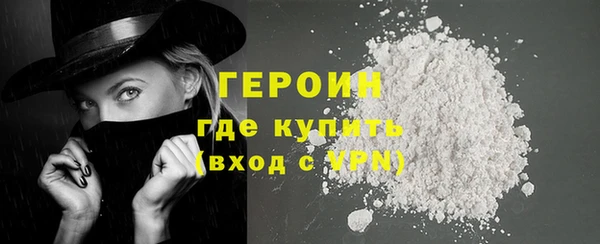 прущие грибы Армянск
