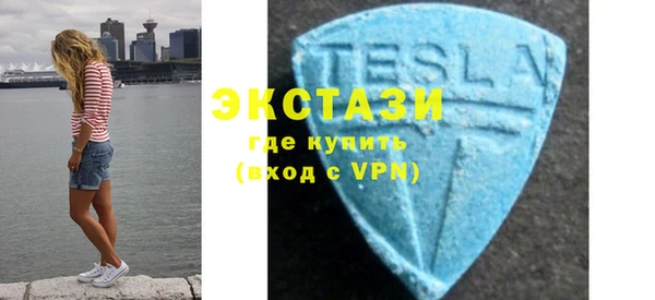 ALPHA-PVP Аркадак