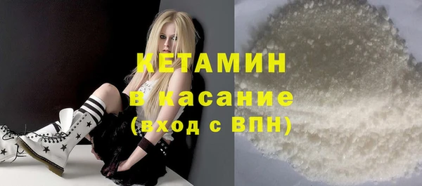 МДМА Арсеньев