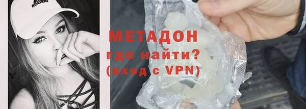 ALPHA-PVP Аркадак