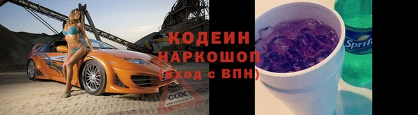 кристаллы Рославль