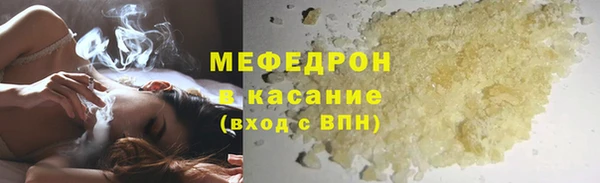 спиды Ростов