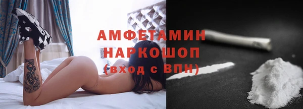 МДМА Арсеньев