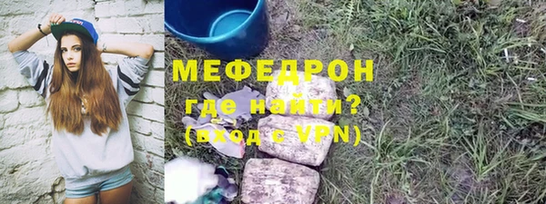 ALPHA-PVP Аркадак