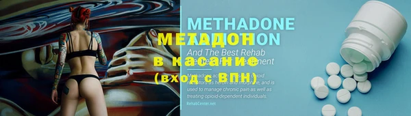 МДМА Арсеньев