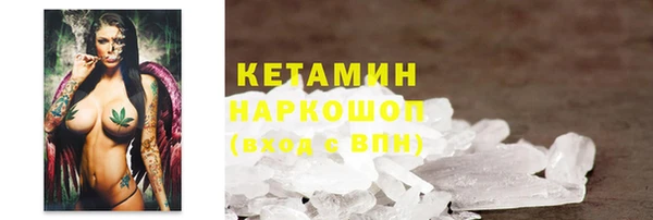 прущие грибы Армянск