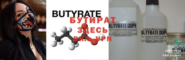 марки nbome Россошь