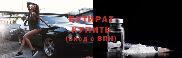 ALPHA-PVP Аркадак