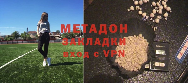 ALPHA-PVP Аркадак