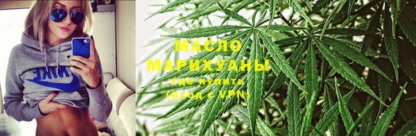 МДМА Арсеньев