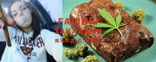 МДМА Арсеньев