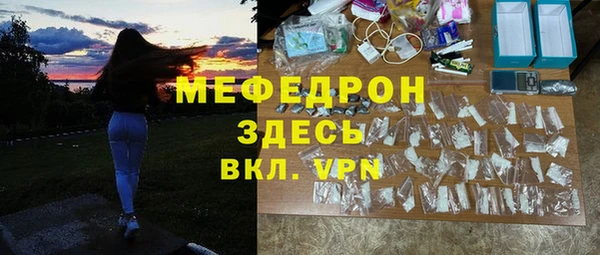 прущие грибы Армянск