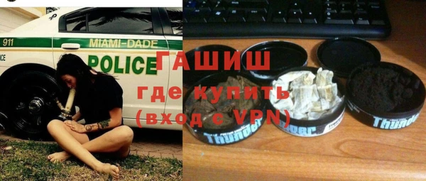 ALPHA-PVP Аркадак