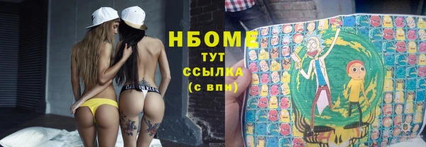 МДМА Арсеньев