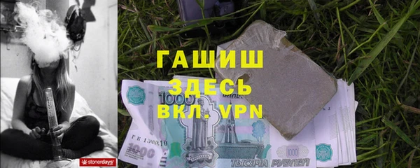ALPHA-PVP Аркадак