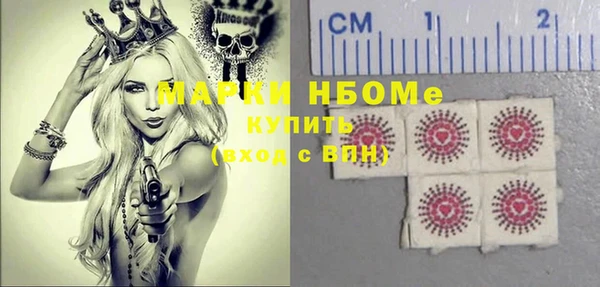 прущие грибы Армянск