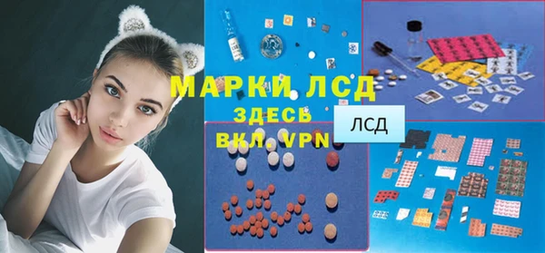 МДМА Арсеньев