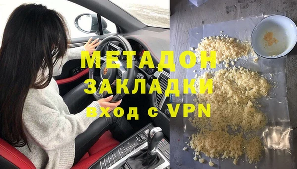МДМА Арсеньев