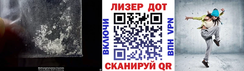 даркнет сайт  Первомайск  LSD-25 экстази кислота 