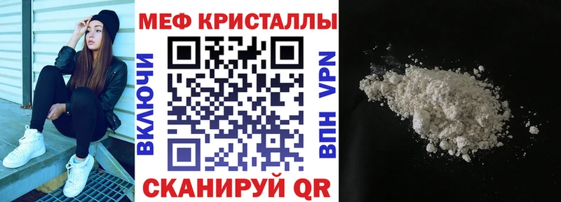 МЕФ VHQ  KRAKEN как войти  Первомайск 