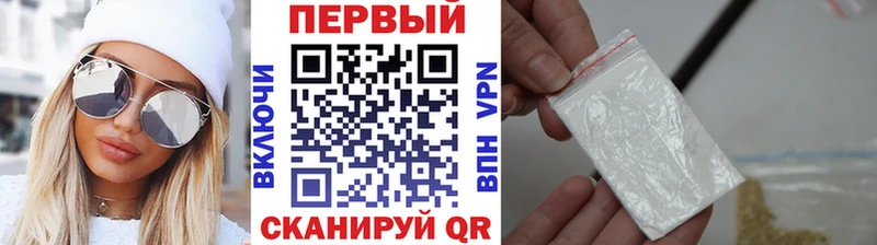 MEGA вход  Первомайск  Метамфетамин Декстрометамфетамин 99.9%  как найти  