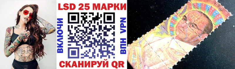 купить  цена  Первомайск  Марки N-bome 1,8мг 