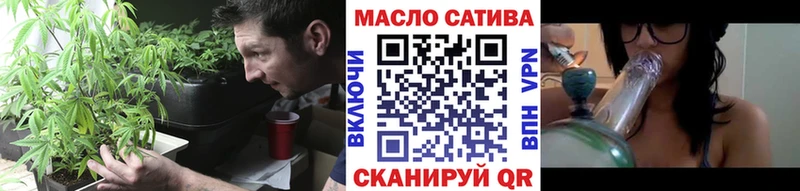 Дистиллят ТГК THC oil  Первомайск 